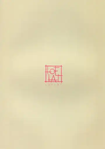 [Prime] Secret Recipe 2-shiname Fhentai - Page 2