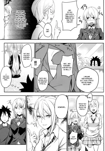 [Prime] Secret Recipe 2-shiname Fhentai - Page 6