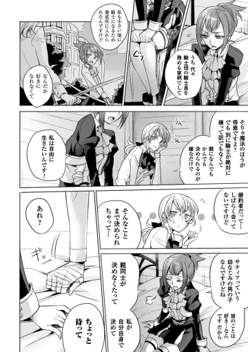 2D Comic Magazine Yuri Ninshin Vol. 4 Fhentai - Page 50