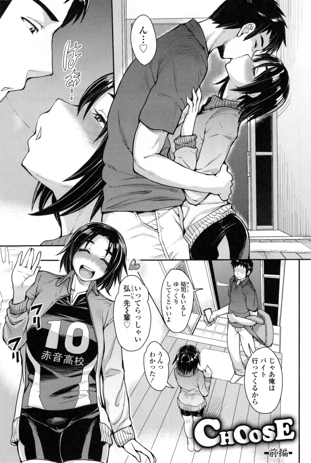 [Unou] Shikiyoku Agitation Fhentai - Page 6