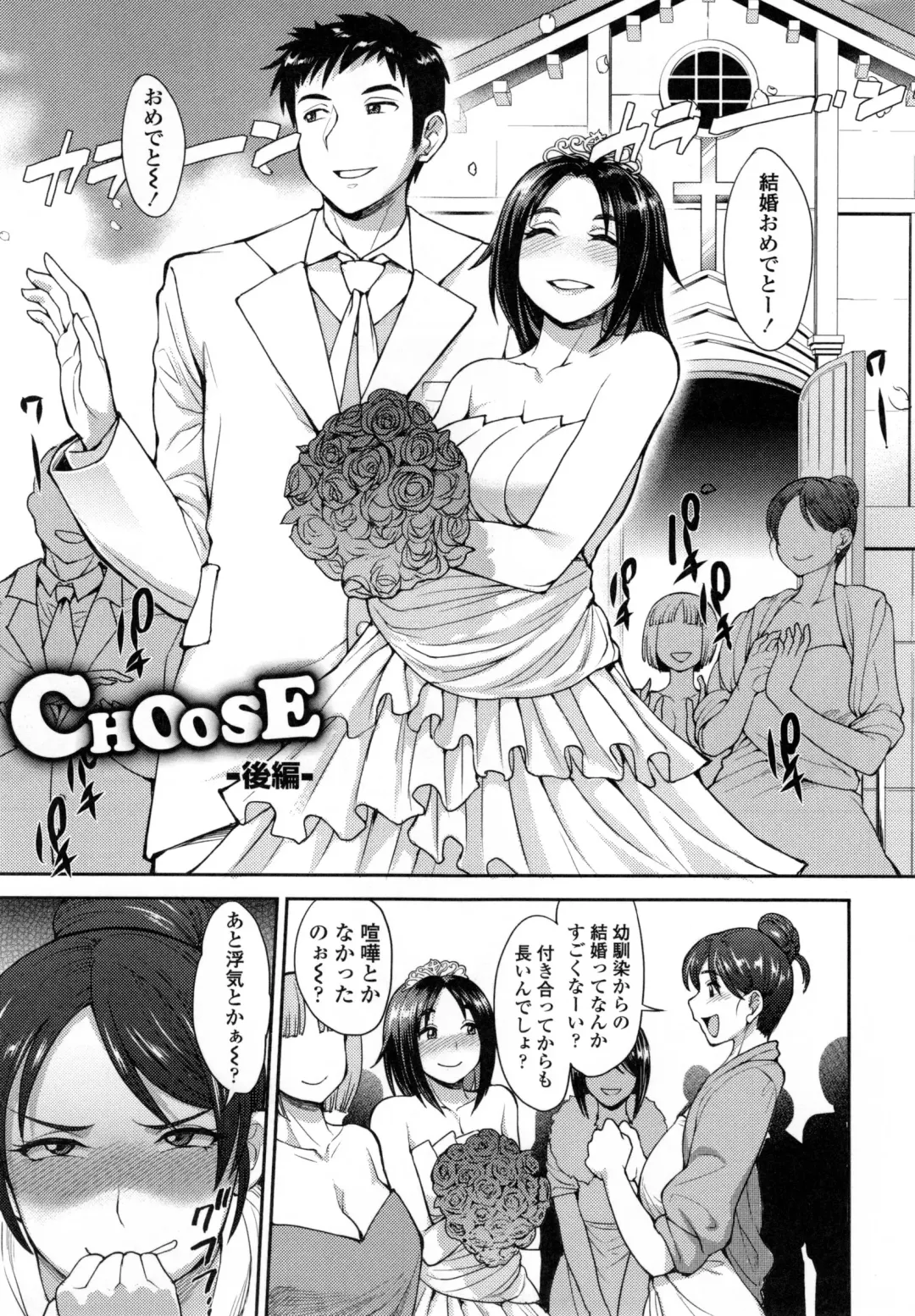 [Unou] Shikiyoku Agitation Fhentai - Page 60