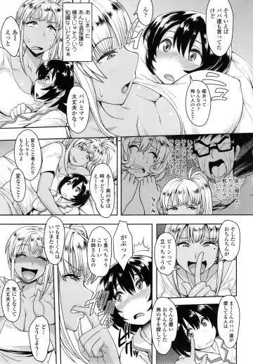 [Unou] Shikiyoku Agitation Fhentai - Page 94