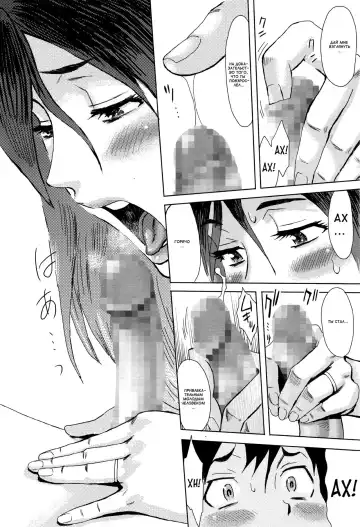 [Kuroiwa Menou] Natsu no Tsuioku | Летние воспоминания Fhentai - Page 12