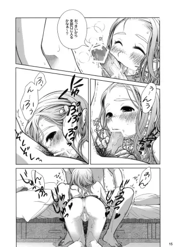 [Ootsuka Mahiro] Sorako no Tabi 1 Fhentai - Page 14