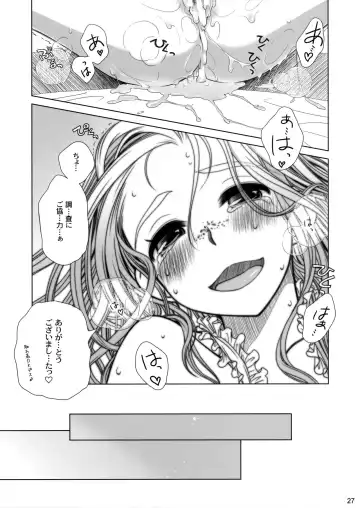[Ootsuka Mahiro] Sorako no Tabi 1 Fhentai - Page 26