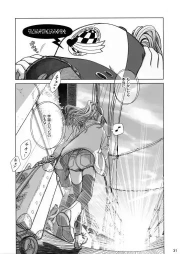 [Ootsuka Mahiro] Sorako no Tabi 1 Fhentai - Page 30