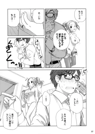 [Ootsuka Mahiro] Sorako no Tabi 1 Fhentai - Page 6