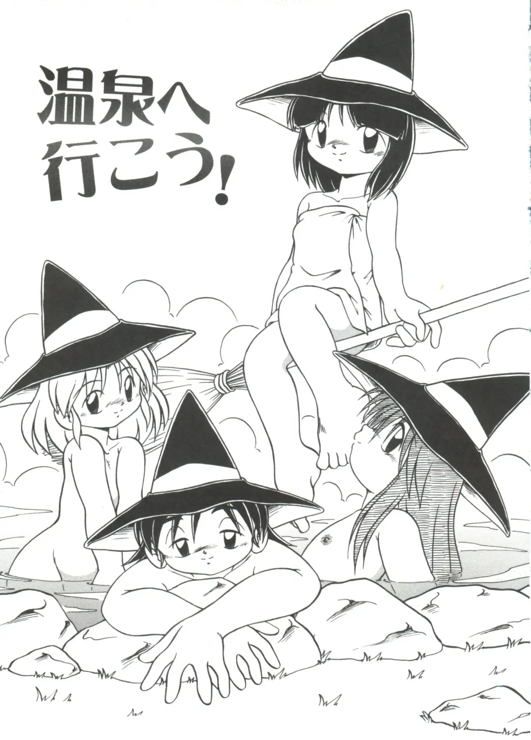 [Dash] Mizu no Iro Kaze no Iro Fhentai - Page 149