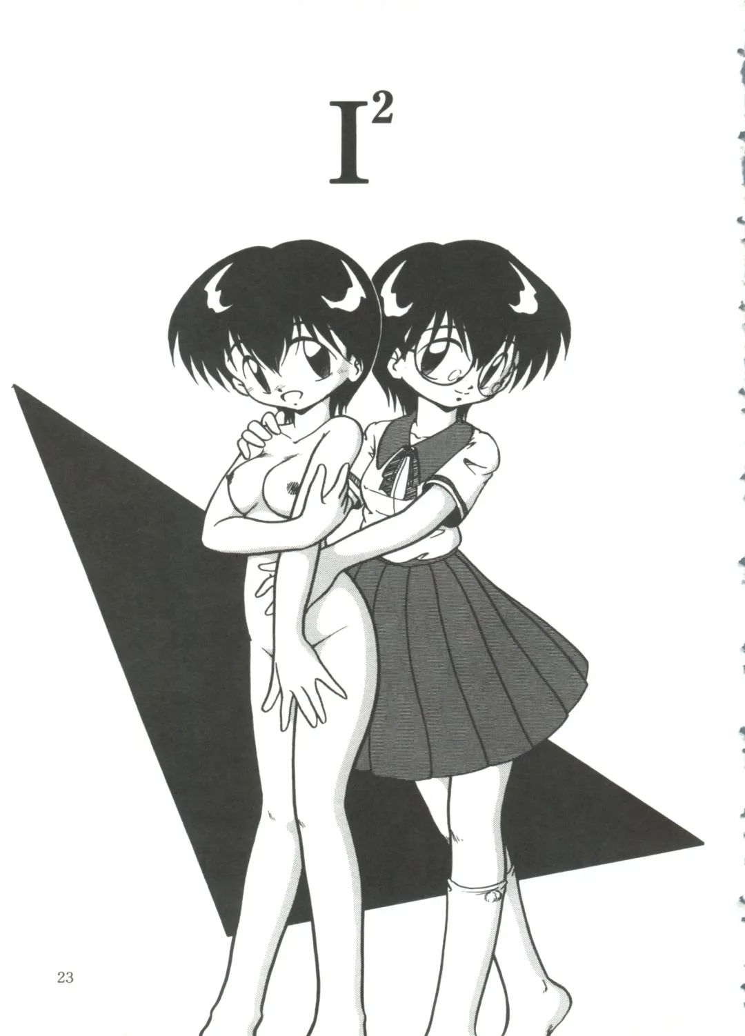 [Dash] Mizu no Iro Kaze no Iro Fhentai - Page 25