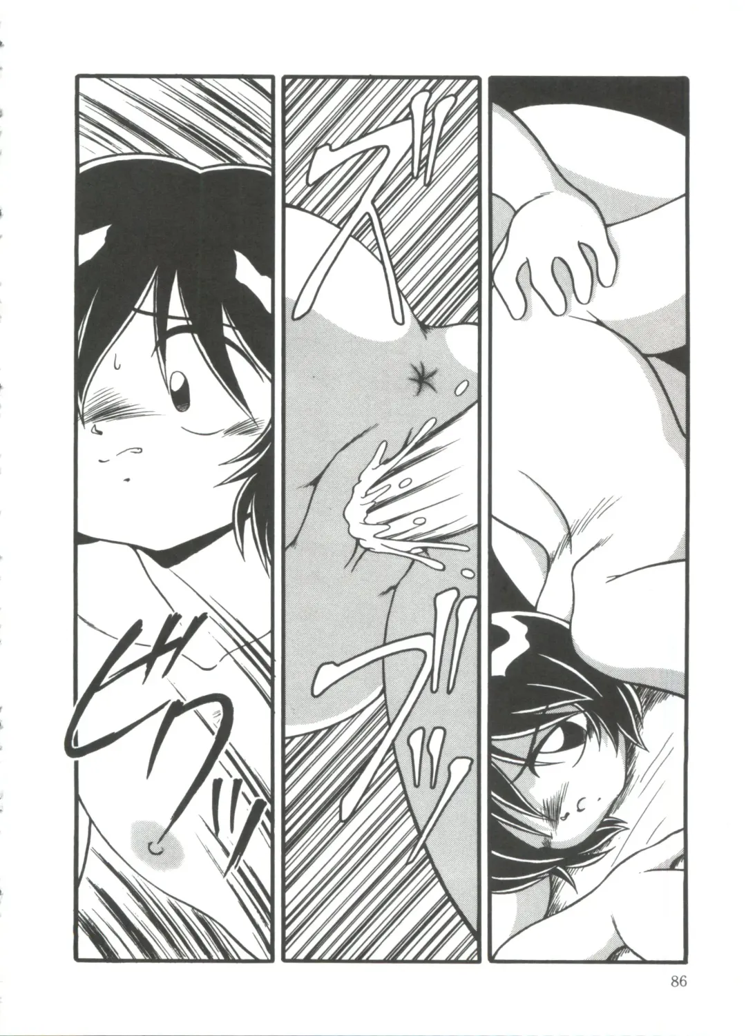 [Dash] Mizu no Iro Kaze no Iro Fhentai - Page 88