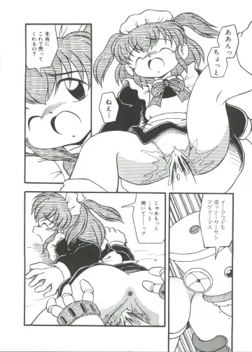 [Dash] Mizu no Iro Kaze no Iro Fhentai - Page 114