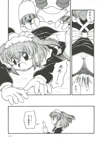 [Dash] Mizu no Iro Kaze no Iro Fhentai - Page 115