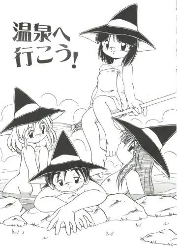 [Dash] Mizu no Iro Kaze no Iro Fhentai - Page 149