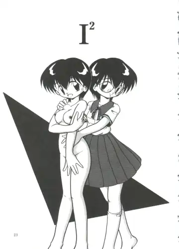 [Dash] Mizu no Iro Kaze no Iro Fhentai - Page 25