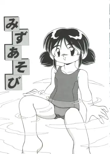 [Dash] Mizu no Iro Kaze no Iro Fhentai - Page 49