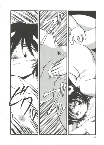 [Dash] Mizu no Iro Kaze no Iro Fhentai - Page 88