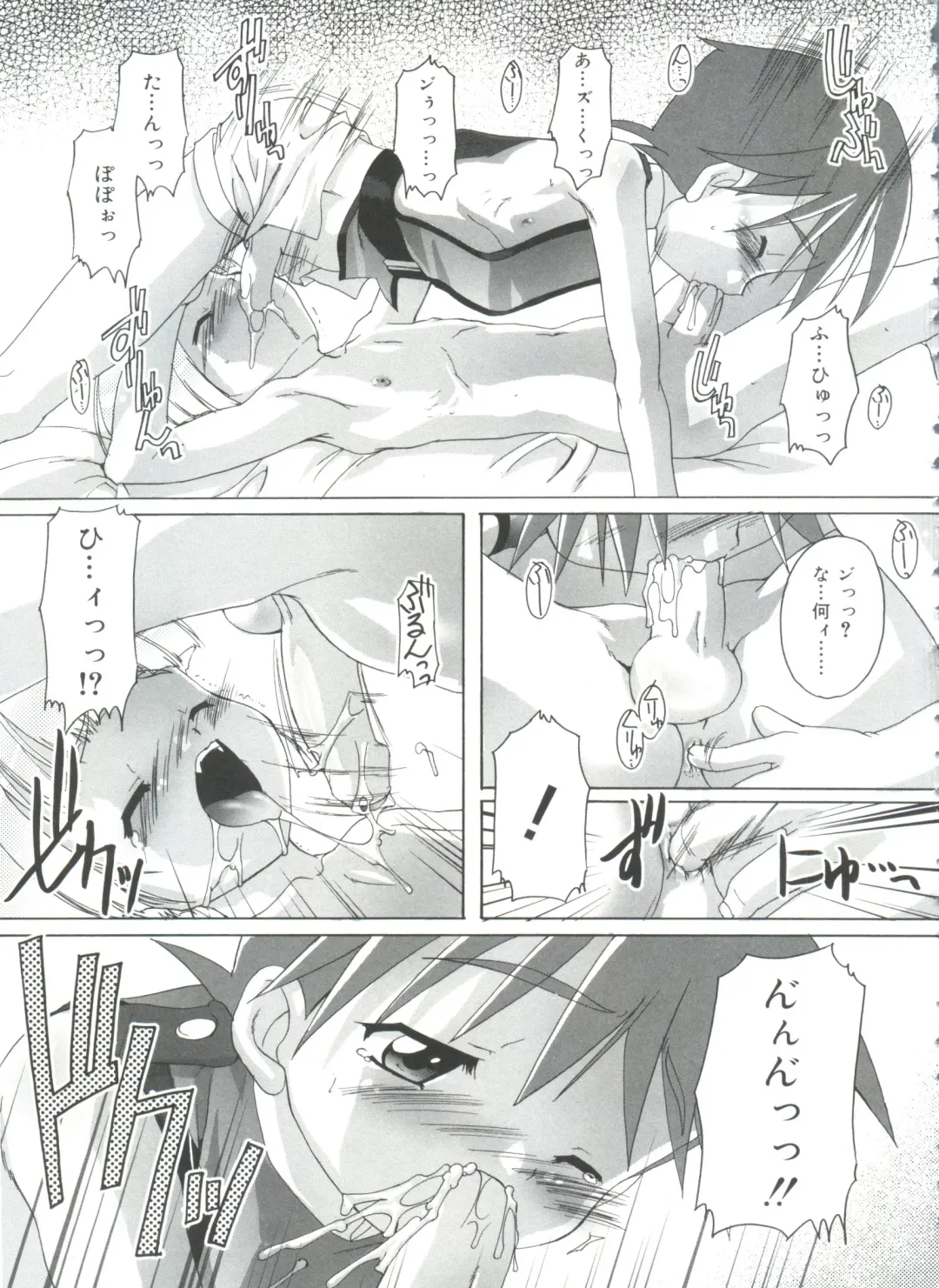 [Takase Yuu] Otokonoko Katsudou Houkokusho - Otokonoko Activity Report Fhentai - Page 155