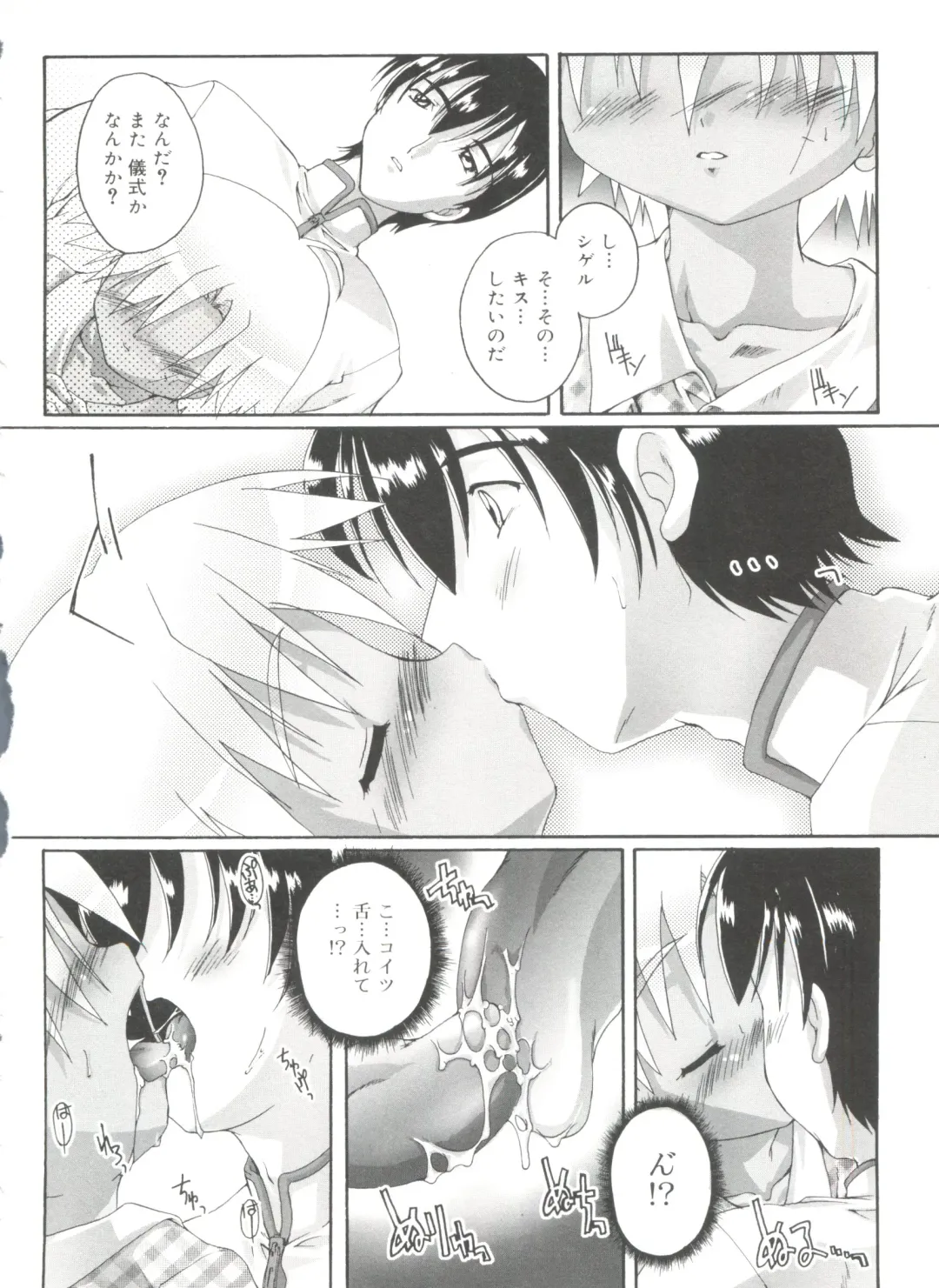 [Takase Yuu] Otokonoko Katsudou Houkokusho - Otokonoko Activity Report Fhentai - Page 172