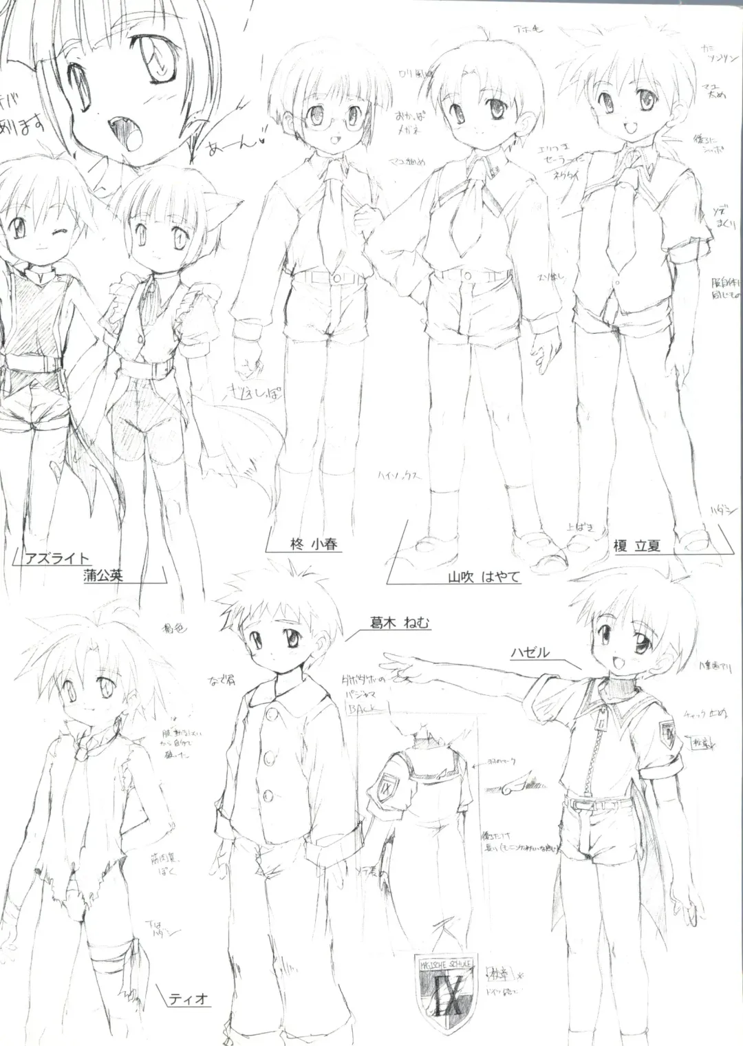 [Takase Yuu] Otokonoko Katsudou Houkokusho - Otokonoko Activity Report Fhentai - Page 201