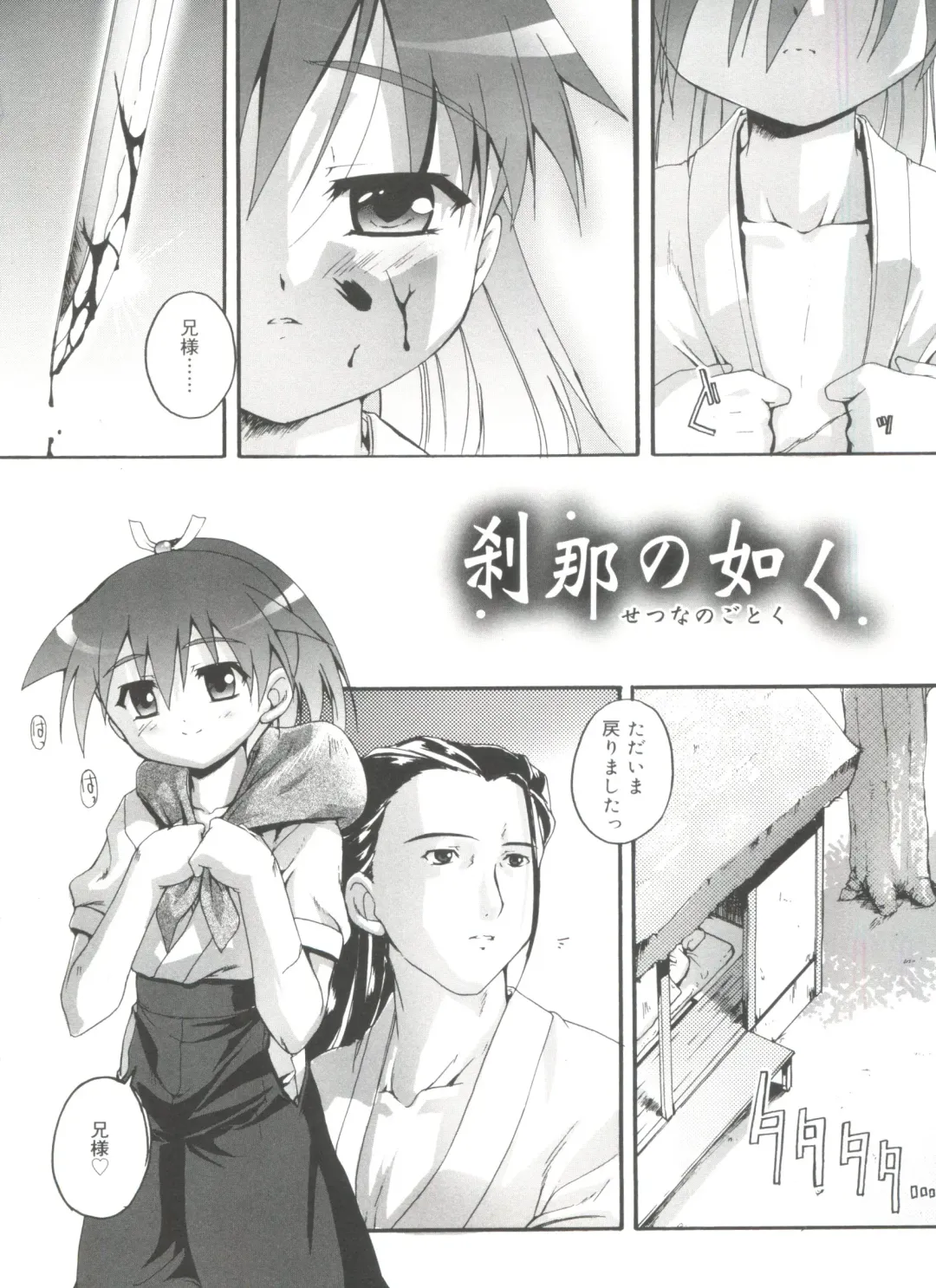 [Takase Yuu] Otokonoko Katsudou Houkokusho - Otokonoko Activity Report Fhentai - Page 48