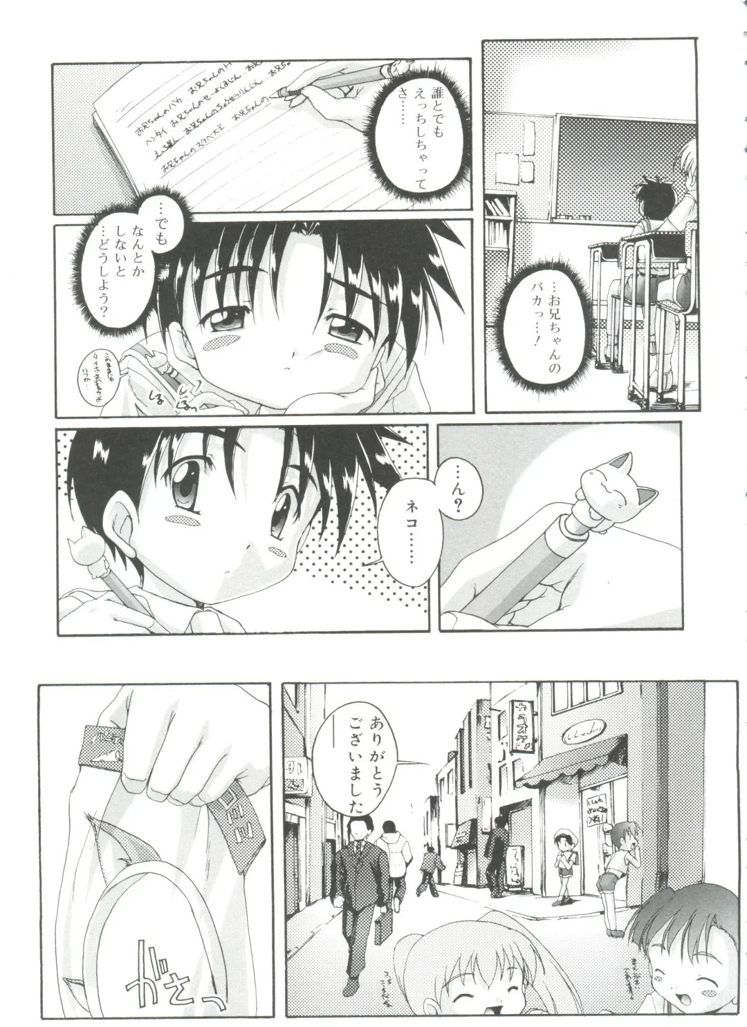 [Takase Yuu] Otokonoko Katsudou Houkokusho - Otokonoko Activity Report Fhentai - Page 71