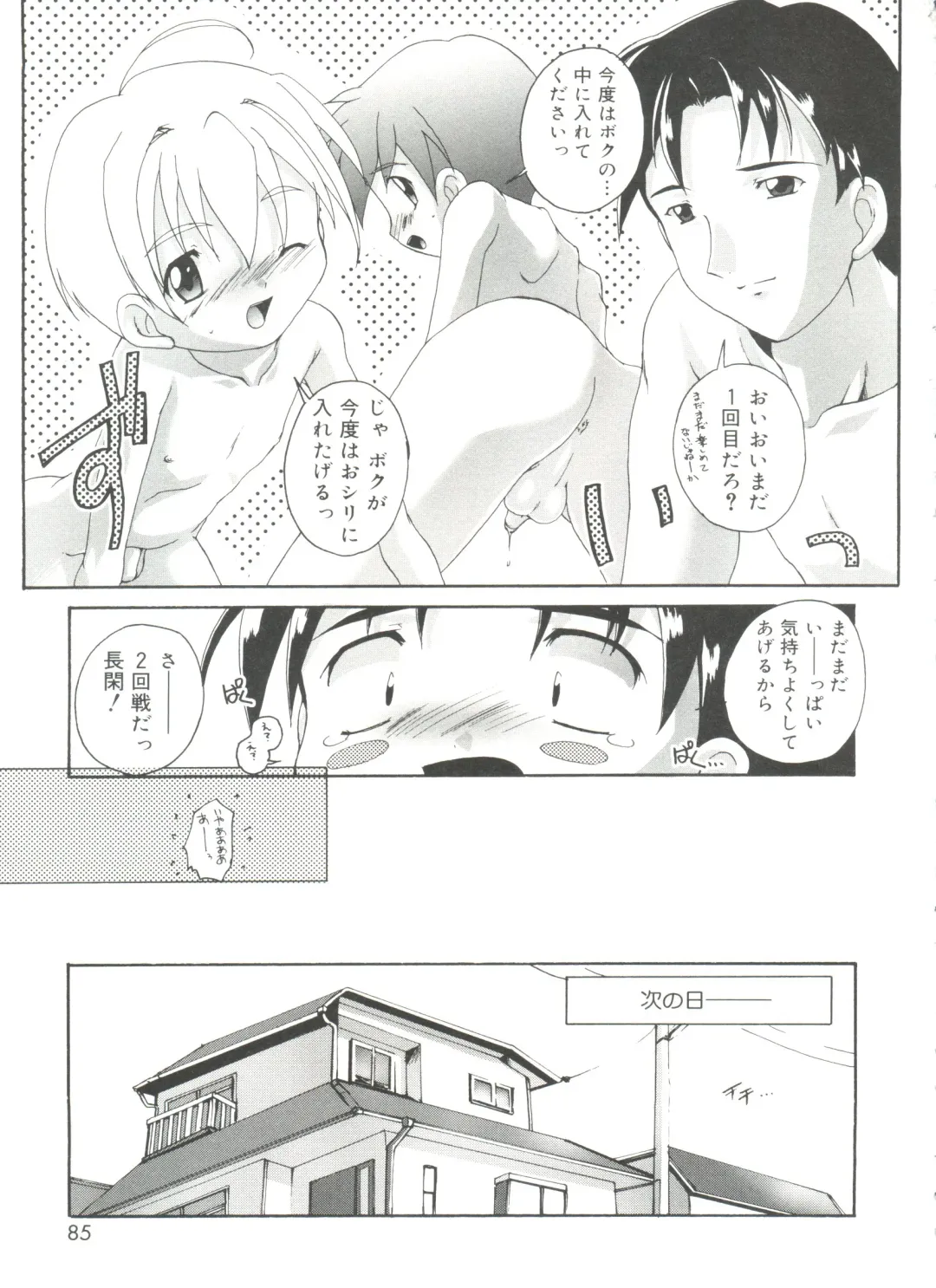 [Takase Yuu] Otokonoko Katsudou Houkokusho - Otokonoko Activity Report Fhentai - Page 85
