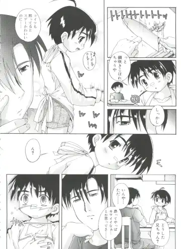 [Takase Yuu] Otokonoko Katsudou Houkokusho - Otokonoko Activity Report Fhentai - Page 110