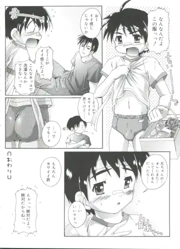 [Takase Yuu] Otokonoko Katsudou Houkokusho - Otokonoko Activity Report Fhentai - Page 126