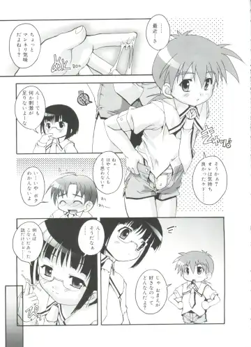 [Takase Yuu] Otokonoko Katsudou Houkokusho - Otokonoko Activity Report Fhentai - Page 129