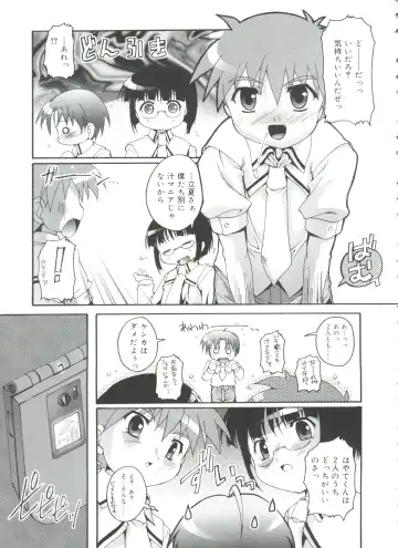 [Takase Yuu] Otokonoko Katsudou Houkokusho - Otokonoko Activity Report Fhentai - Page 137