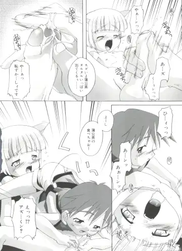 [Takase Yuu] Otokonoko Katsudou Houkokusho - Otokonoko Activity Report Fhentai - Page 152