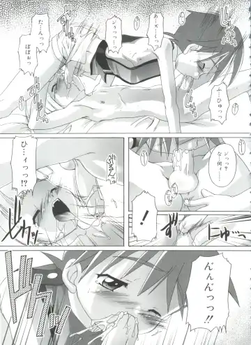 [Takase Yuu] Otokonoko Katsudou Houkokusho - Otokonoko Activity Report Fhentai - Page 155