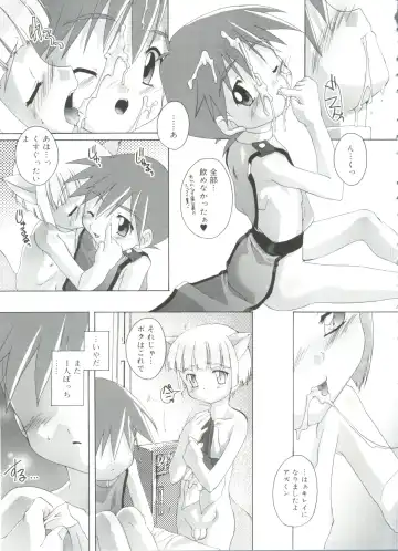 [Takase Yuu] Otokonoko Katsudou Houkokusho - Otokonoko Activity Report Fhentai - Page 157