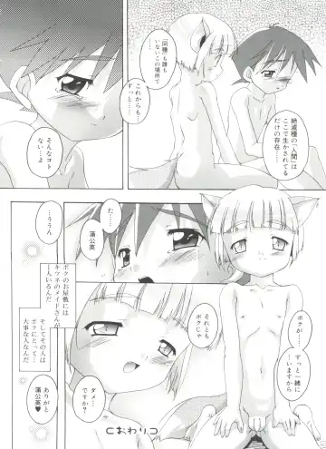 [Takase Yuu] Otokonoko Katsudou Houkokusho - Otokonoko Activity Report Fhentai - Page 162
