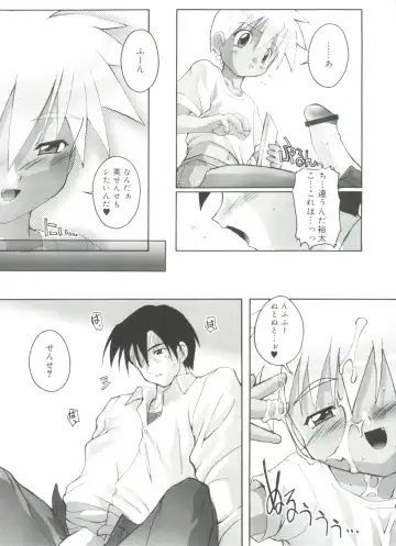[Takase Yuu] Otokonoko Katsudou Houkokusho - Otokonoko Activity Report Fhentai - Page 17