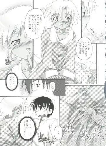 [Takase Yuu] Otokonoko Katsudou Houkokusho - Otokonoko Activity Report Fhentai - Page 173