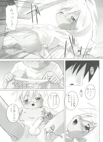 [Takase Yuu] Otokonoko Katsudou Houkokusho - Otokonoko Activity Report Fhentai - Page 19