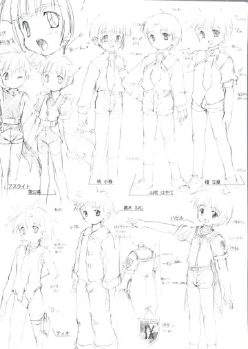 [Takase Yuu] Otokonoko Katsudou Houkokusho - Otokonoko Activity Report Fhentai - Page 201