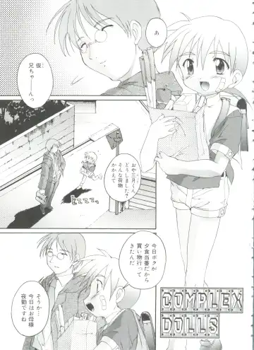 [Takase Yuu] Otokonoko Katsudou Houkokusho - Otokonoko Activity Report Fhentai - Page 27