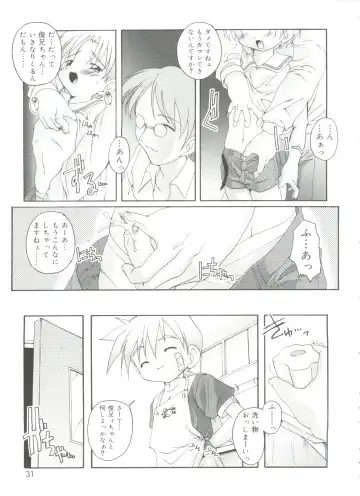 [Takase Yuu] Otokonoko Katsudou Houkokusho - Otokonoko Activity Report Fhentai - Page 31