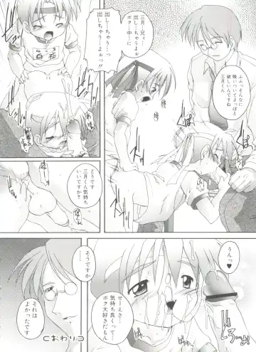 [Takase Yuu] Otokonoko Katsudou Houkokusho - Otokonoko Activity Report Fhentai - Page 46