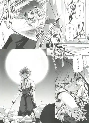 [Takase Yuu] Otokonoko Katsudou Houkokusho - Otokonoko Activity Report Fhentai - Page 47