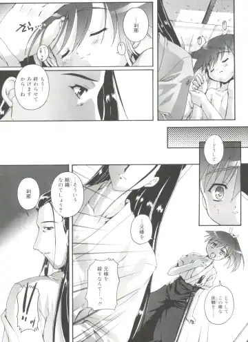 [Takase Yuu] Otokonoko Katsudou Houkokusho - Otokonoko Activity Report Fhentai - Page 64
