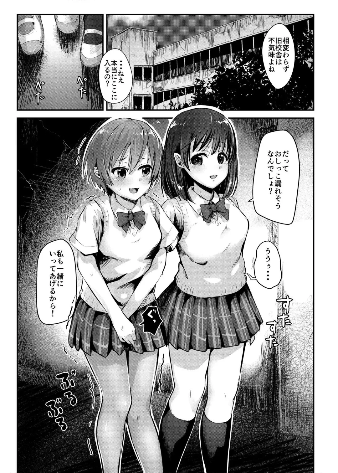 [Igakino Agenasu - Satomi Hidefumi - Toki] Hanako-san no Ningyou Collection Fhentai - Page 13