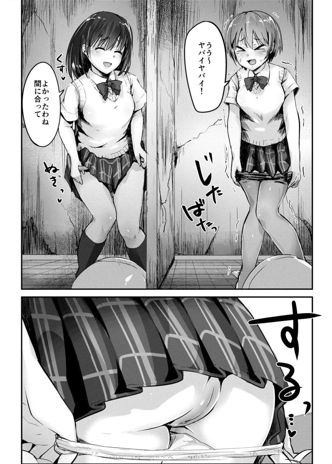 [Igakino Agenasu - Satomi Hidefumi - Toki] Hanako-san no Ningyou Collection Fhentai - Page 14