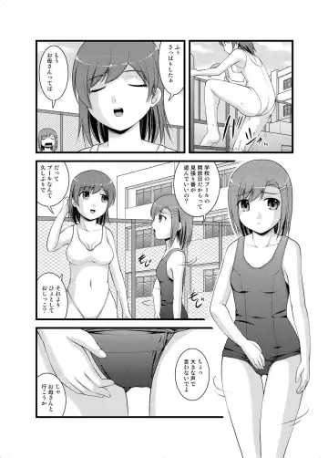Read [Igakino Agenasu - Satomi Hidefumi - Toki] Hanako-san no Ningyou Collection - Fhentai