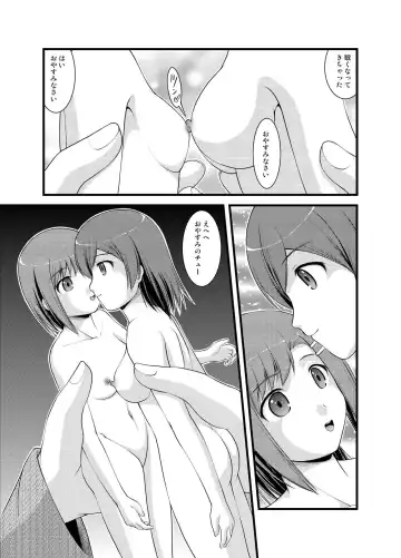 [Igakino Agenasu - Satomi Hidefumi - Toki] Hanako-san no Ningyou Collection Fhentai - Page 10
