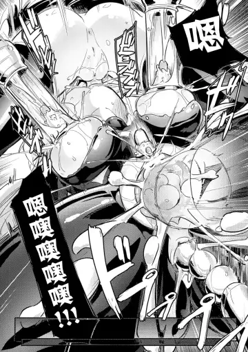 [Homura Subaru] Draculina Carmilla Ch. 1 Fhentai - Page 26