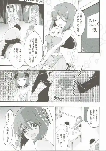 [Yukiwo] Motomu Yukiho no Keiketsu Fhentai - Page 2