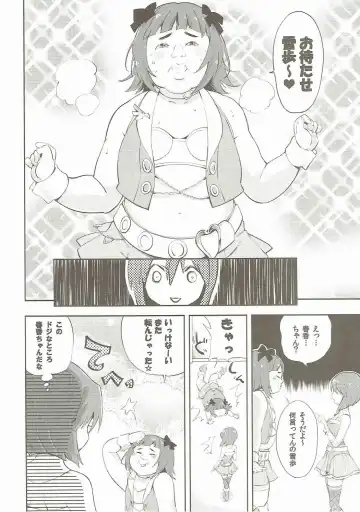 [Yukiwo] Motomu Yukiho no Keiketsu Fhentai - Page 3